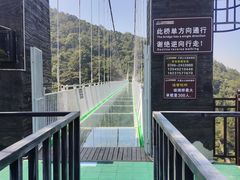 -广东天露山旅游度假区