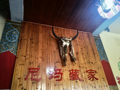 -尼玛藏家风味园(阿山食城店)