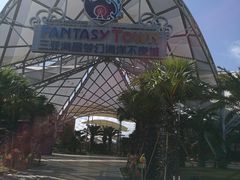 -三亚海昌梦幻海洋不夜城