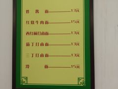 -护国寺小吃(安定门店)