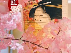 -昱匠·日本料理(金融街店)