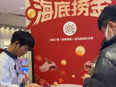 -海底捞火锅(龙湖北京大兴天街店)