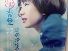 -樱花国际日语(徐家汇中心)