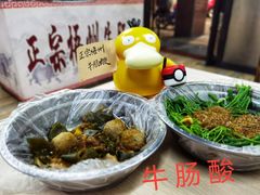 -正宗梧州牛肠酸