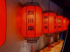 -向川南·水煮鱼·川菜(和平里店)