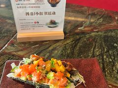 -炙柒Sekinana·精致料理 烧鸟·铁板烧(海上世界店)