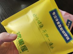 -铭果屋·铜锣烧专卖店(南京创始店)