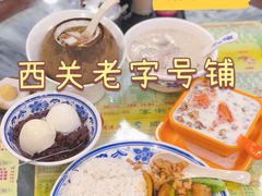 -顺记冰室(宝华路店)