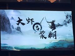 -谜语人真人演绎沉浸式密室实景游戏剧场