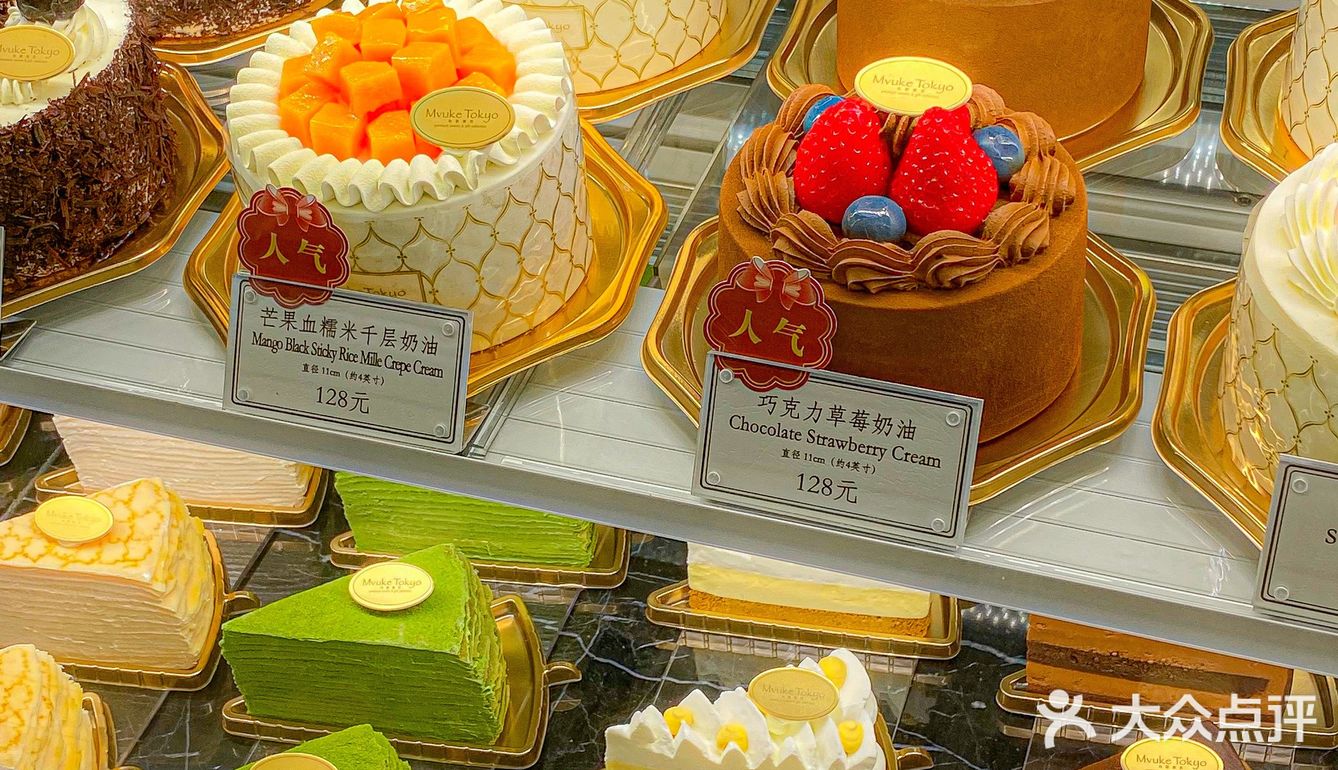 真的没去日本 传说中蛋糕界的爱马仕🧁在这
