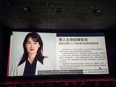 -UME影城(安贞DTS:X店)