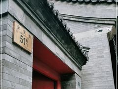 -法兴寺