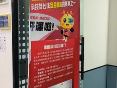 -童程童美·信息学竞赛·机器人编程·少儿编程(五棵松万达校区)