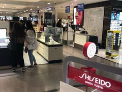 -日上免税行(浦东机场五店)