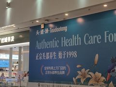 -皇庭广场(福华三路店)