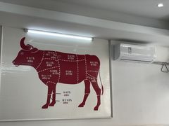 -全好食潮汕牛肉火锅(泗洲路店)