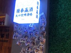 -木屋烧烤(创意园店)