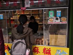 门面-猫街麻糍哥(思明南路店)
