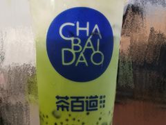 -茶百道(柏威年店)