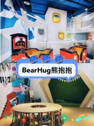 -儿童乐园(王府井百货店)