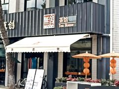 -长阳创谷