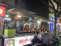 门面-清真·穆萨砂锅(大皮院店)