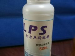 -ALPS阿尔卑斯眼镜(我格广场店)