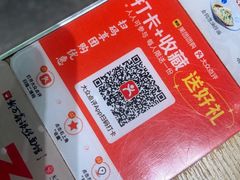 -新万鑫银丝面·非遗无锡味(惠山古镇店)