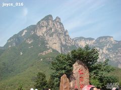 -云台山风景名胜区