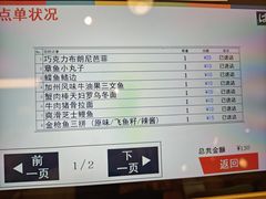 -滨寿司(新街口中央商场店)