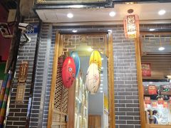 门面-苓记南京鸭血粉丝.皮肚面(县东巷店)