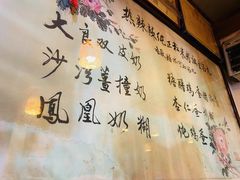 -玫瑰甜品(文明路店)