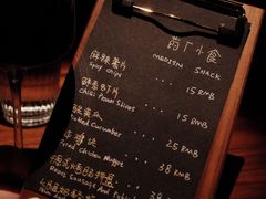 -MEDISN·药厂