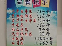 -凯盈阁·顺德私房菜·桑拿鸡