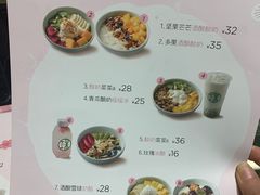 菜单-宝珠奶酪(长宁金虹桥店)