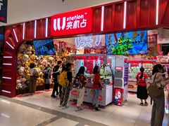 -LLJ夹机占(正佳广场店)