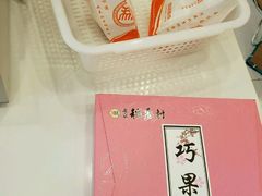 -北京稻香村(文化东路店)