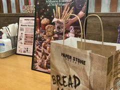 -PAPER STONE BAKERY(天汇广场店)