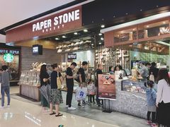门面-PAPER STONE BAKERY(天汇广场店)