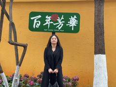 -昆明动物园