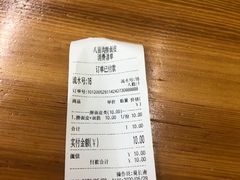 -八亩沟擀面皮(西安首店)