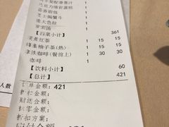 -德大西餐社(云南南路店)