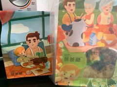 -爸爸糖手工吐司(上海五角场万达店)