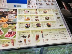 -鲜芋仙(苏州干将店)