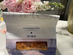 -UH祐禾(上海五角场万达店)
