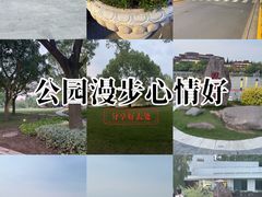 -上海交通大学(闵行校区)