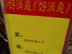 -大润发(康桥店)
