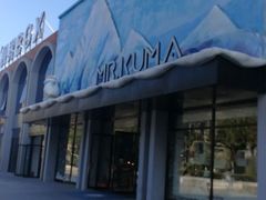 -Mr·Kuma酷么先生雪之乐园