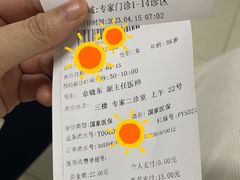 -中国医学科学院皮肤病医院