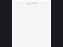 -安佘酒店(苏州观前街平江路店)